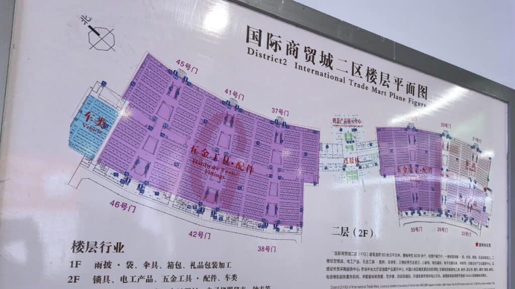District 2 floor plan of International Trade Mart.