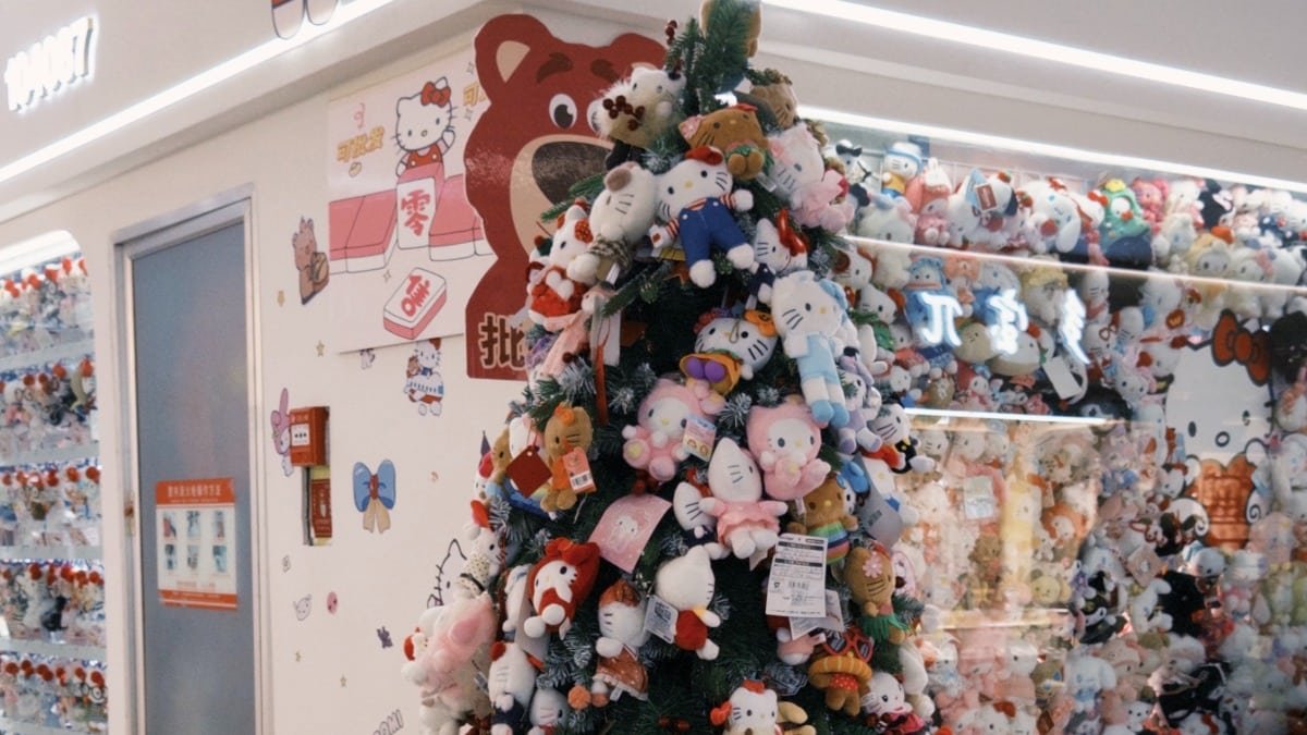 Artificial Christmas tree with decorations and plush toys on display at a Yiwu market store