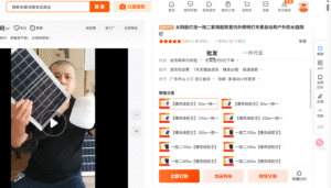 Person holding solar panel and light bulb for advertisement.