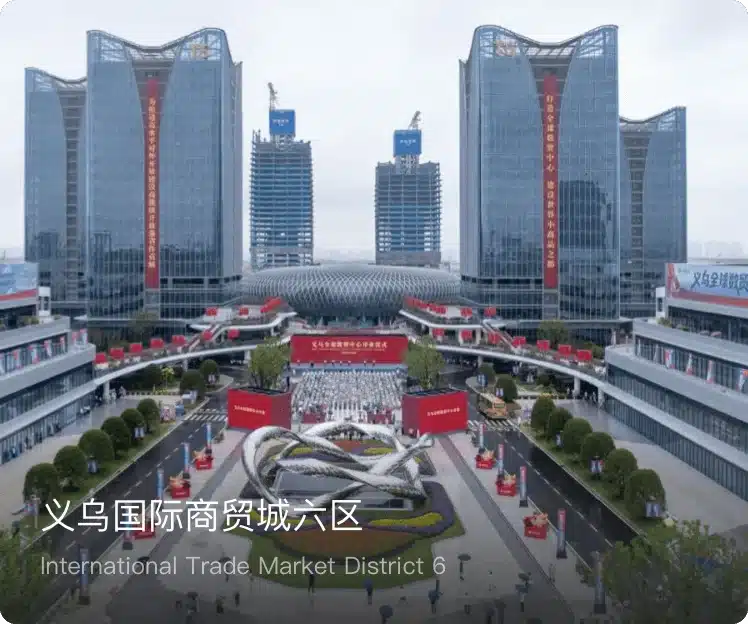 A large modern trade market complex with unique architecture, featuring tall buildings and vibrant landscaping in front.